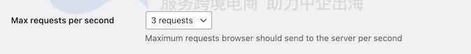 WordPress网站设置预加载链接