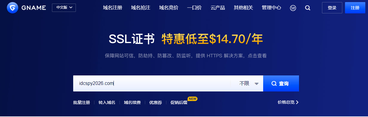 输入框