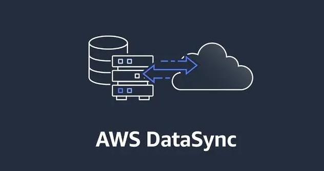 AWS DataSync服务