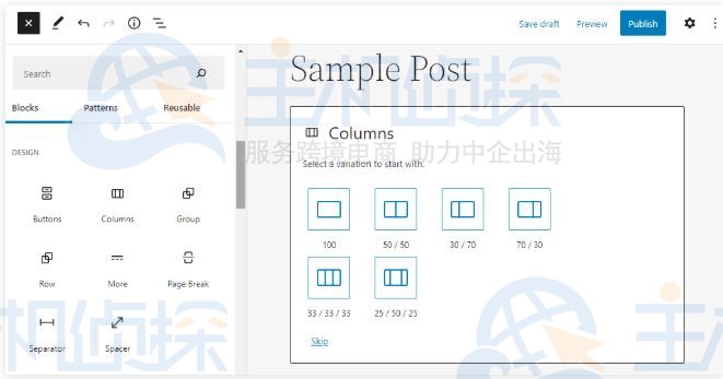 WordPress设计块