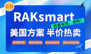 半价促销活动