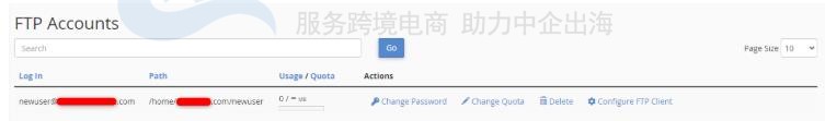 修改FTP账号
