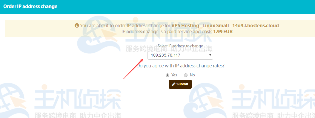 Hostens更换IP