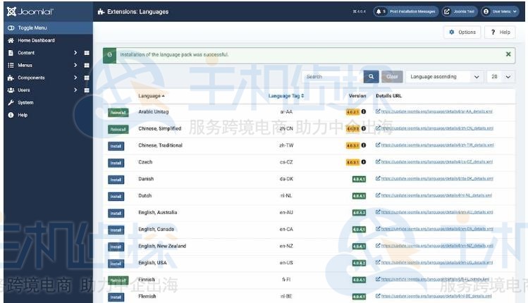 Joomla搭建多语言网站图文教程