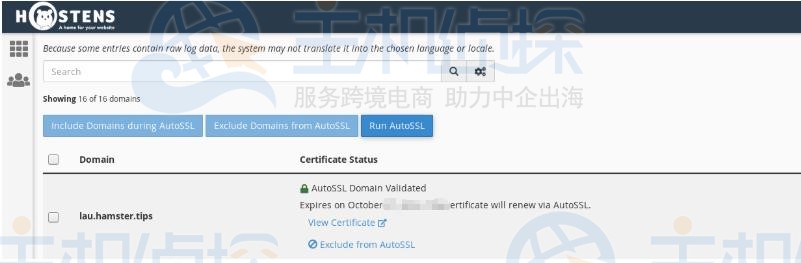 Hostens海外虚拟主机安装SSL证书教程