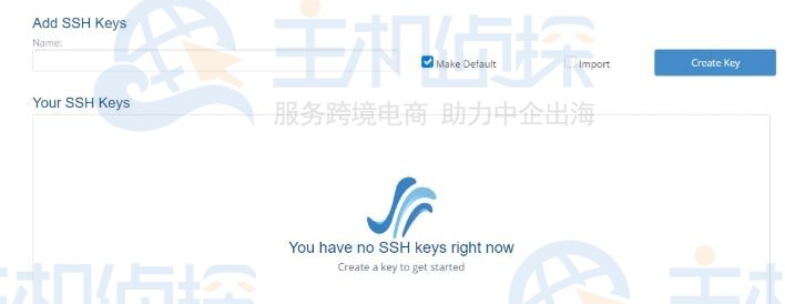 创建一个SSH键