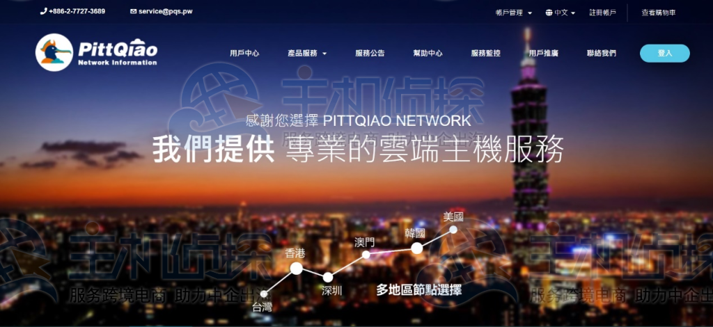 PQS彼得巧