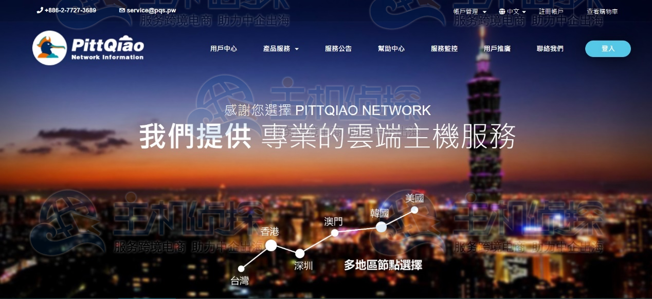 PQS彼得巧