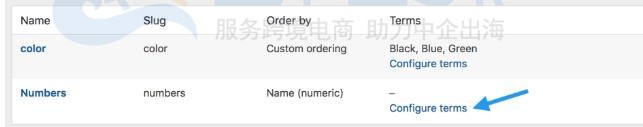 WooCommerce如何添加/编辑产品属性