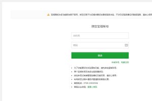 宝塔Linux面板