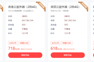 华纳云