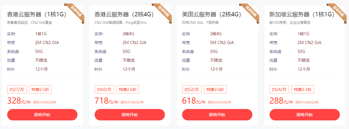 华纳云