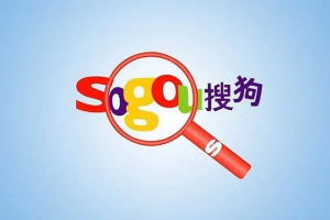 搜狗搜索石破算法