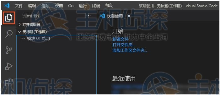 在Visual Studio Code中设置TypeScript项目
