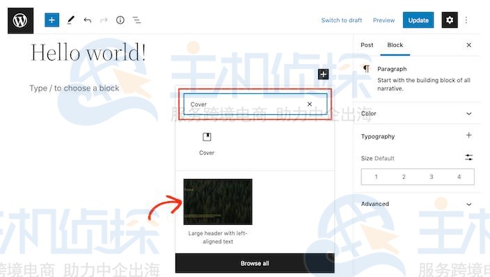 WordPress封面块
