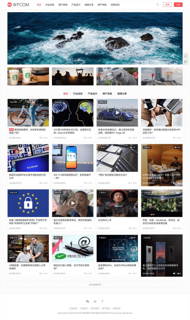 JustMedia主题