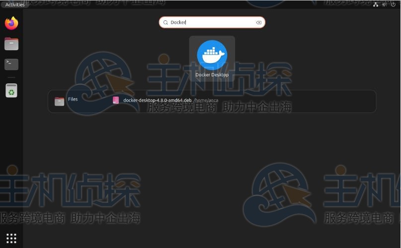 安装Docker桌面