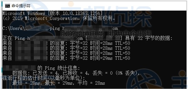 检查网络情况