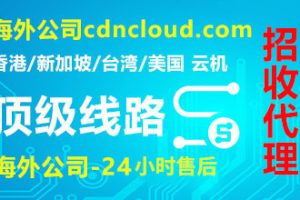 cndcloud