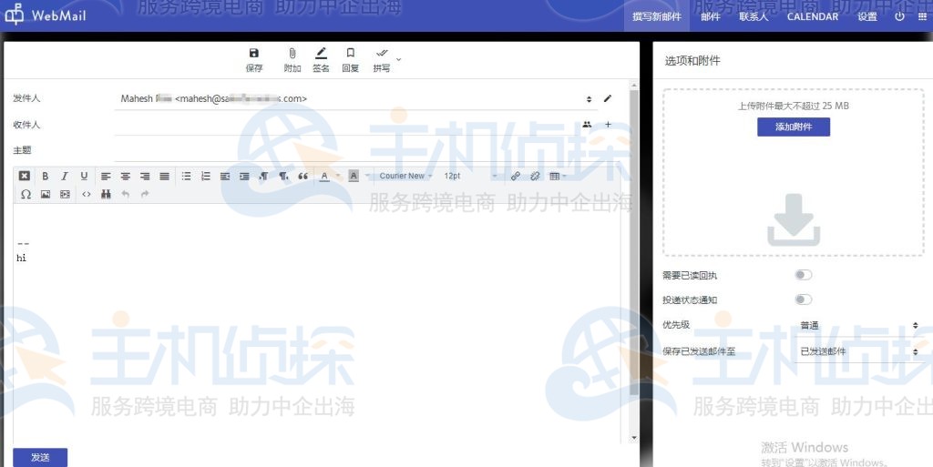 海外邮箱注册详细教程：从选择平台到完成验证的完整步骤解析-亿动网络笔记