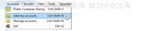 在Hostwinds对象存储中访问文件