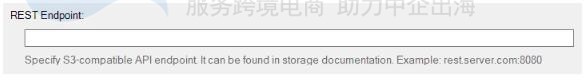 创建Hostwinds对象存储账户