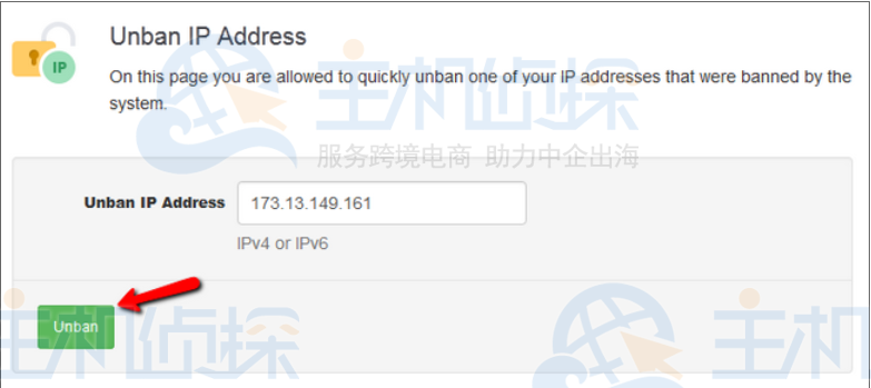 取消禁止IP地址