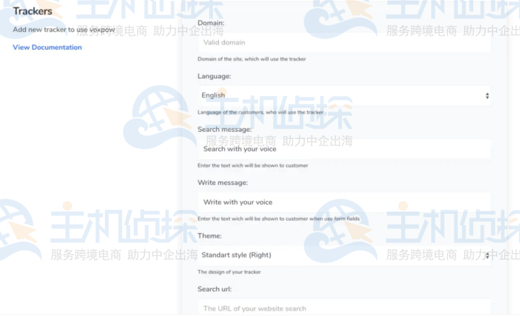 voxpow-settings