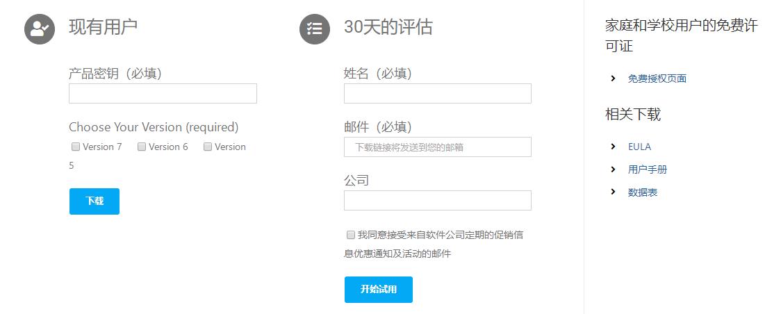 Xshell官网