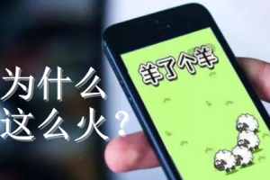 微信小游戏