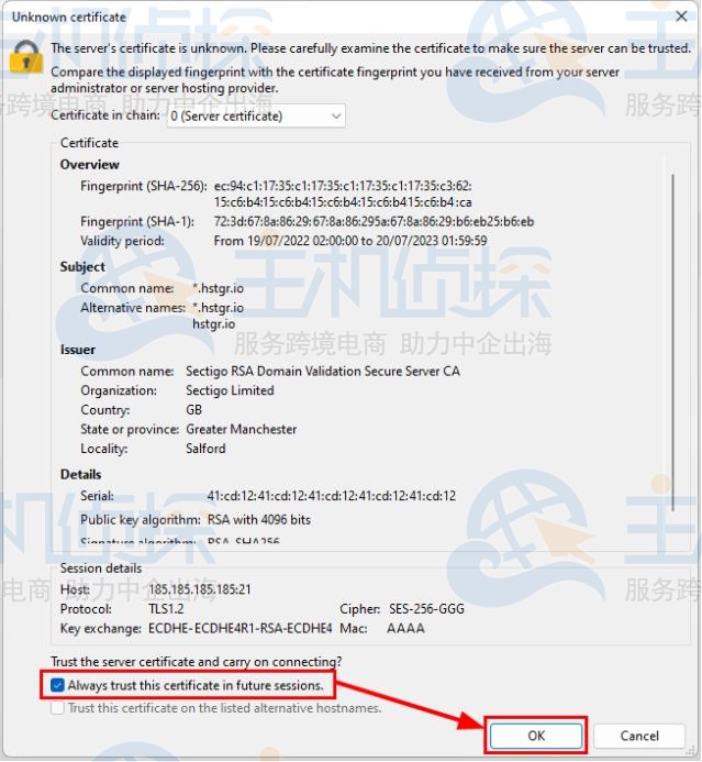 FTP怎么使用