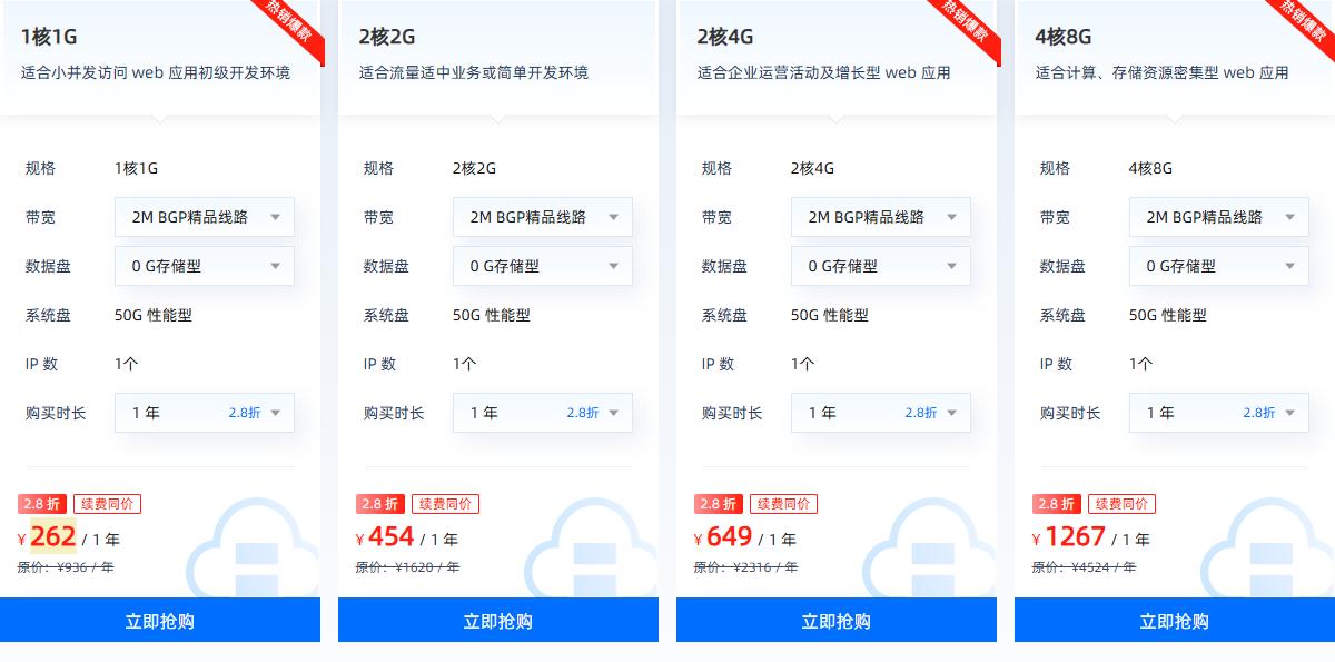 恒创科技