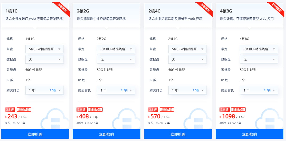 恒创科技海外云服务器