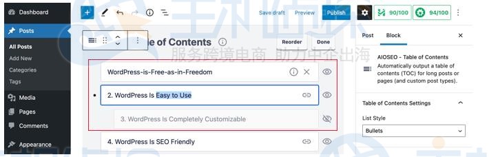 自定义WordPress目录