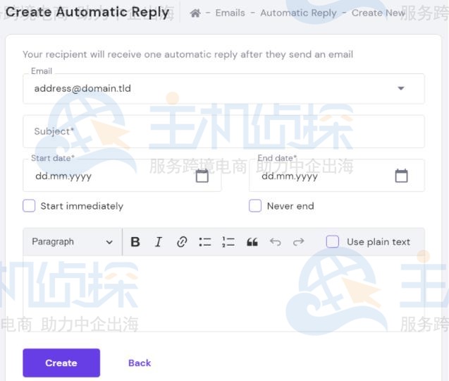 Hostinger企业邮箱自动回复功能设置