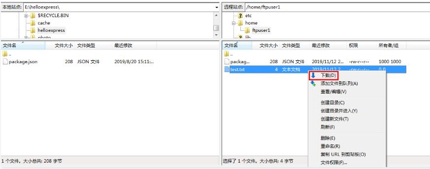 下载文件