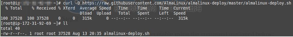 下载AlmaLinux迁移脚本
