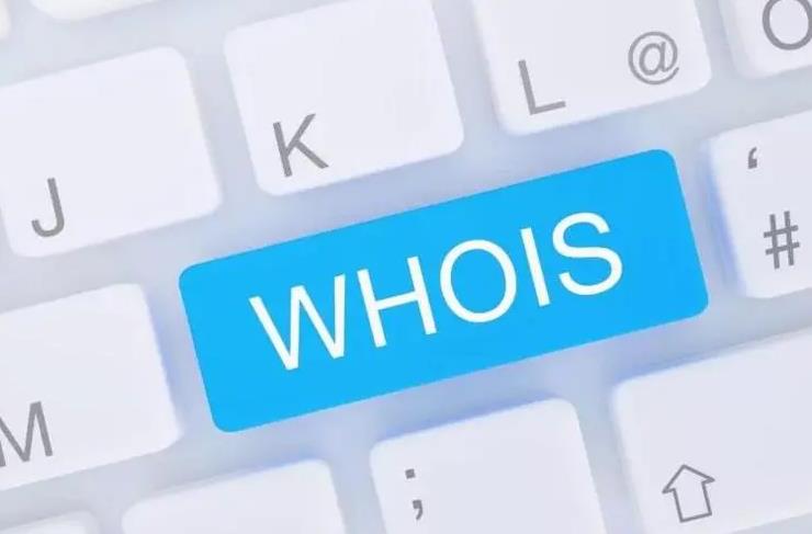 域名Whois查询