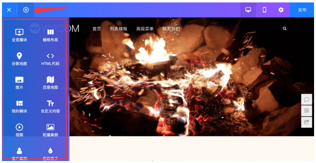 添加模板
