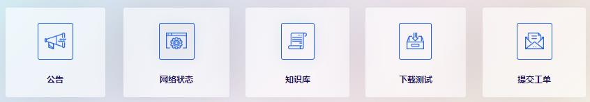 HostEase官网