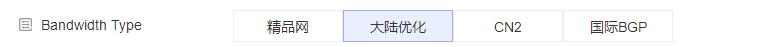 RAKsmart云服务器配置