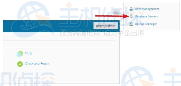 管理数据库服务器