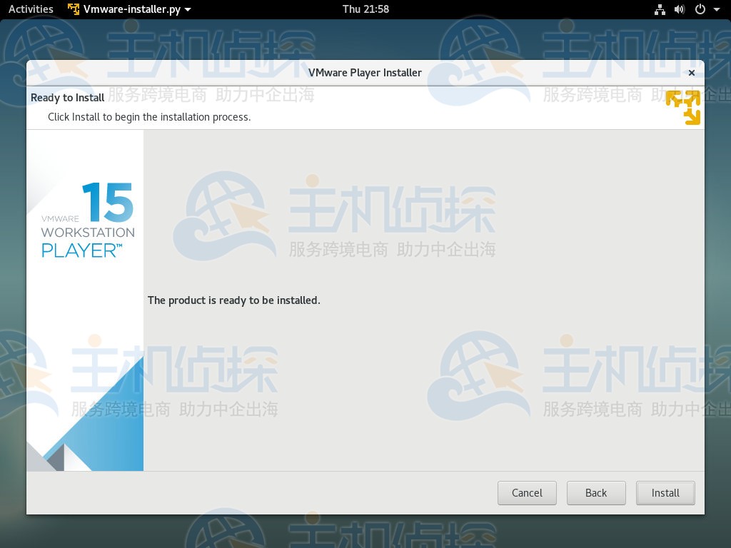 Debian 9安装VMware Workstation Player