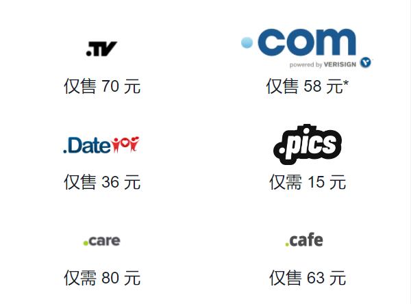 Dynadot二月域名特惠