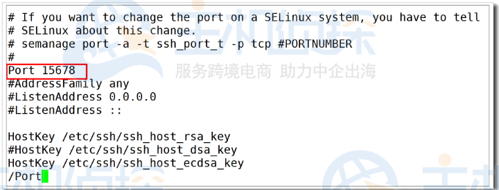Linux服务器修改SSH端口