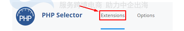 在cPanel上管理PHP扩展