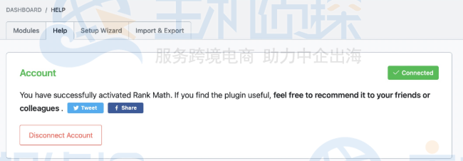 Rank Math账户
