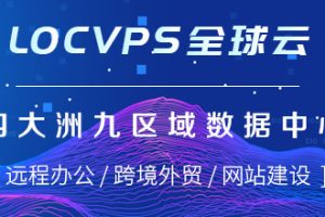 locvps