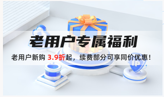 恒创科技