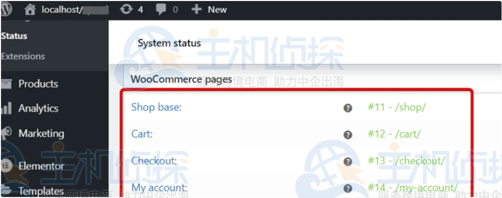 检查WooCommerce系统状态和WooCommerce页面设置